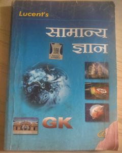Lucent General Knowledge