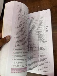 Lucent सामान्य ज्ञान Objective Book