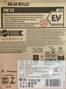 Hot Wheels 2026 Starting Grid