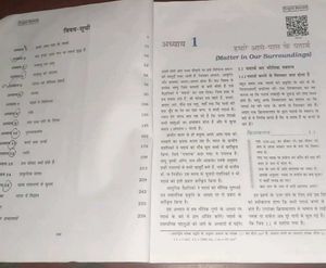 Class 9th Sst And Science Book