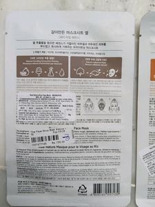 The Face Shop Sheet Mask 2