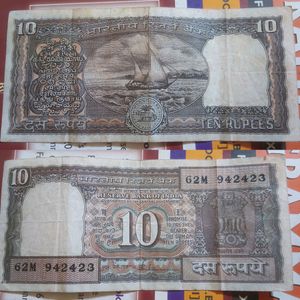 old 10 rupee note