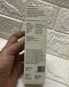 Little Extra Rice Berry Moisturizer
