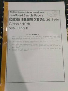 CBSE Exam 2024 - 10th Hindi B