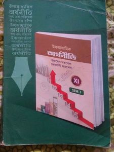 Economics Book 11 1st semester