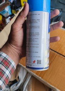 Paint Remover