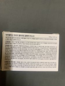 Dr.Melaxin Face mask