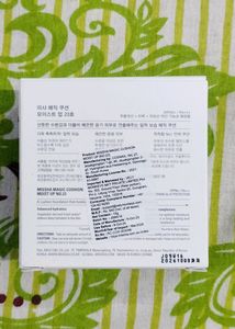 Missha Cushion Foundation - Made In Korea