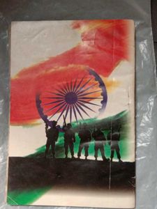 Deshbhakti Geet Book