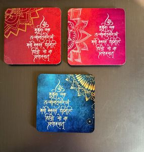 Set of 3 Decorative Gaytri Mantra Magnet