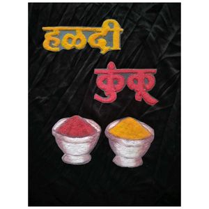 Rangoli Patch