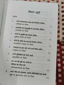 Laws Of Human Nature And 48 Law  Power