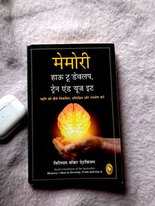Memory How To Develop,Train & Use It