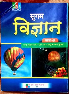 Science Book for Class 9th Hindi Medium