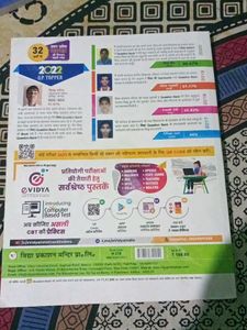Class 10th Upboard 5  English Medium Book