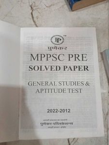 MPPSC PRE Exam Prep Book