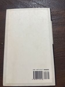 The Warden by Anthony Trollope