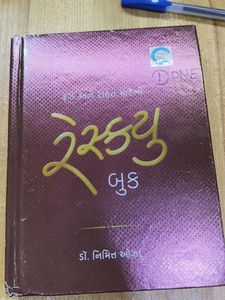 Reskyu Book
