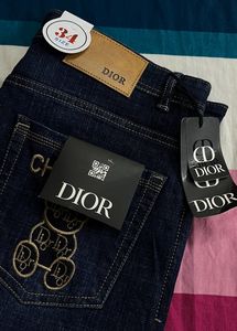New Dior Breand Jens Boot Cut