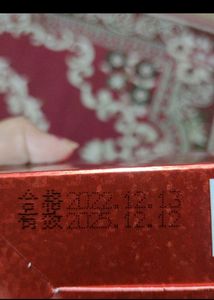 Jiaobi Whitening Makeup Base