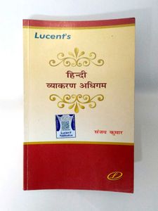 Lucent's Hindi Grammar Book