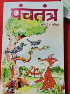 Panchtantra Stories Book For Children