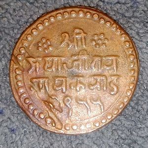 Pragmalji II Kutch State Copper Dokdo