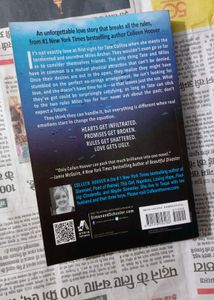 Ugly Love by Colleen Hoover
