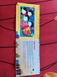 Christmas Gift Book