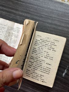 Vintage Pocket Dictionaries set of 4