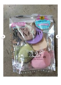 Makeup Sponge Set