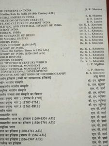 Ancient India+Flow In Open Channels