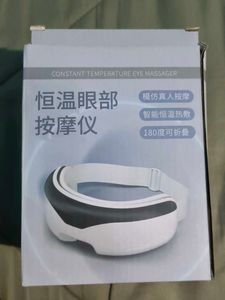 Eyes Massager Eye Protection 50% Discount