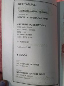Geethanjali By Ravindranath Tagore