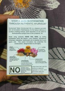 🆕🎊BRAND New SESA Kumkumadi Face Oil🎊🆕