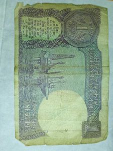 Old 1 Rupees Note (2 Nots