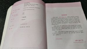 Lucent Book