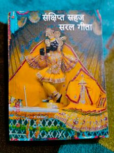 Brief and simple Geeta