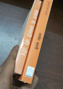 Osho Books In Hindi