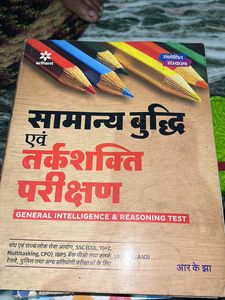 Book And Pooja Saman