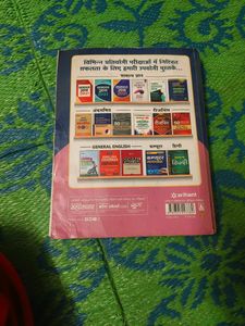 Ssc Chsl 2021 With Solved Paper In Hindi Language