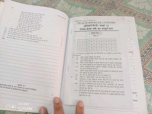 12th Hindi Desk Work