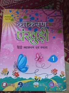 Vyakaran Pankhuri Hindi Grammar Book