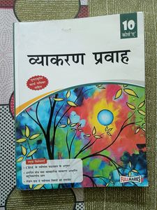Class 10,Hindi