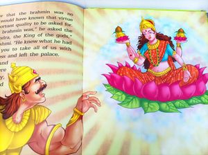 Devis The Mother Goddesses Hardbound Book