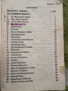 Eassy Book