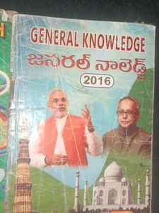 Books For Cooking, GK ,Grammar Book