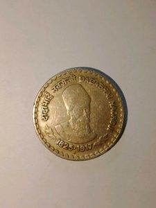 5 Rupees DADABHAINAOROJI 1825 Coin