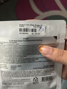 Etude Green Tea Mask