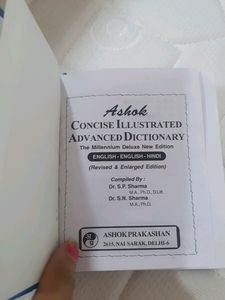 VERY OLD DICTIONARY
